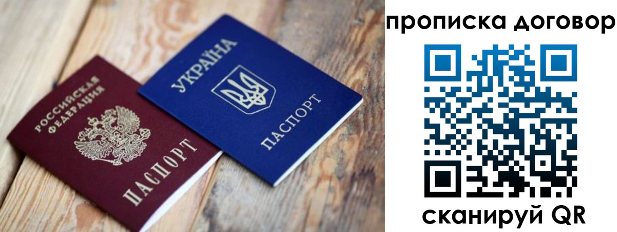 найти адрес прописки в Южно-Сухокумске